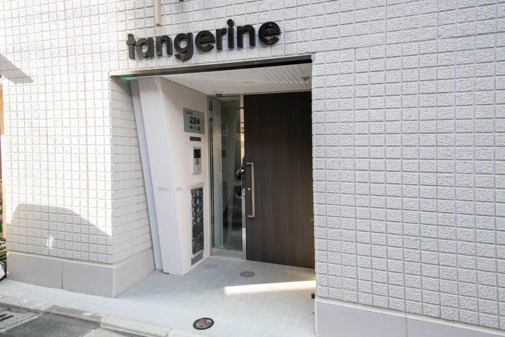 浅草禅心居301室 浅草駅徒歩15分 2024年4月ニューオープン 43平米丸貸し切り ダブルベット2台と畳敷き布団2組 家庭式用品設備完備 โตเกียว ภายนอก รูปภาพ